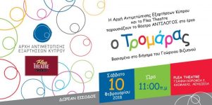 27504049_1658867380836013_2334128507422507318_o